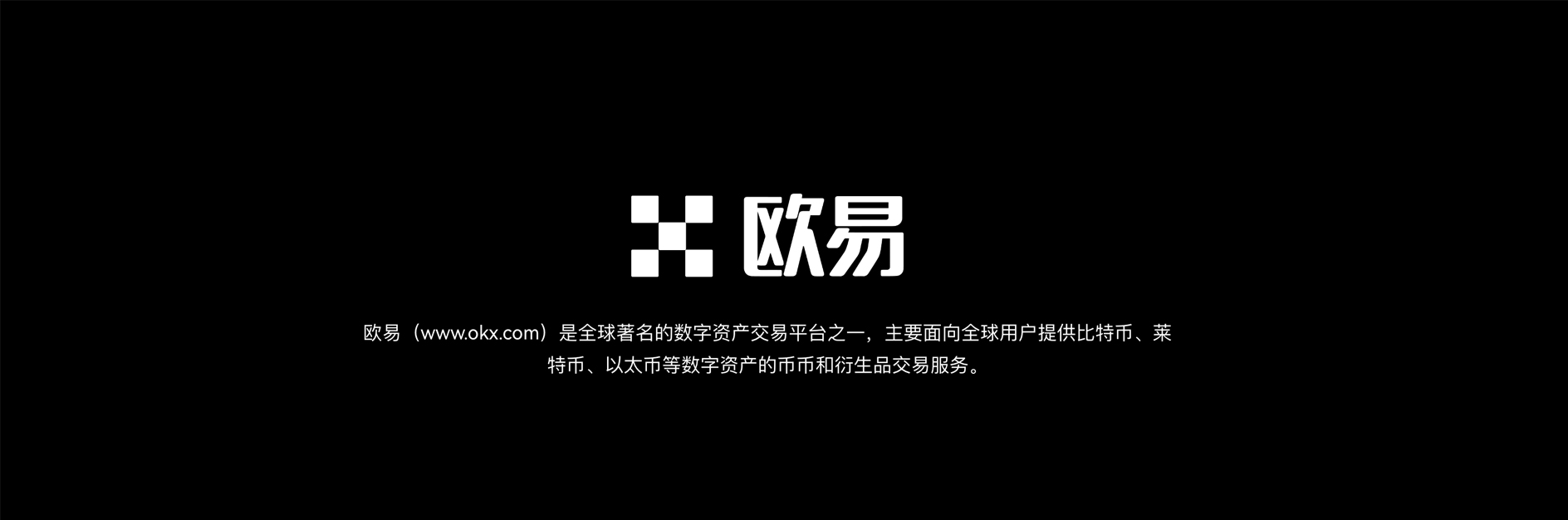币安欧易官网 币安欧易官网